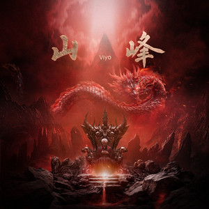 免费高清特级毛片
