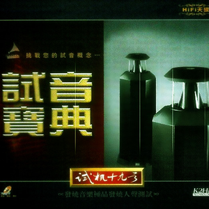 免费高清特级毛片
